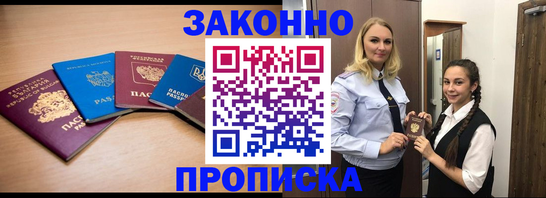 временная регистрация госуслуги в Добрянке